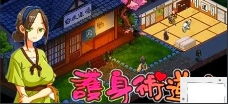 【PC/2D/爆款SLG/中文/动态】护身术道场:秘密NTR课程 V1.91 STEAM官中版【2.5G】-Illusion中国官网 - i社游戏免费下载i社中国官网