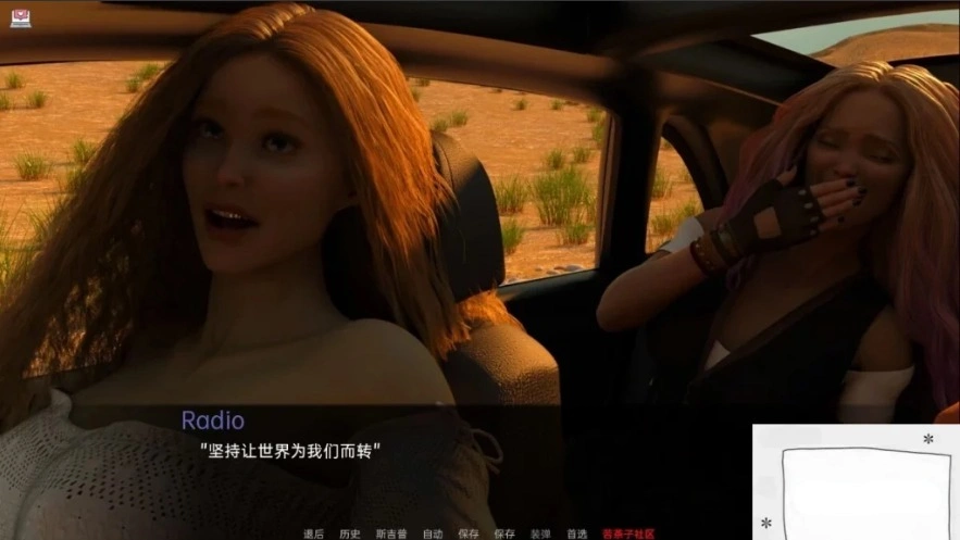 【欧美SLG/汉化】米里亚姆计划-生活与探索 Ch4.06P 双端汉化版【3G】-Illusion中国官网 - i社游戏免费下载i社中国官网