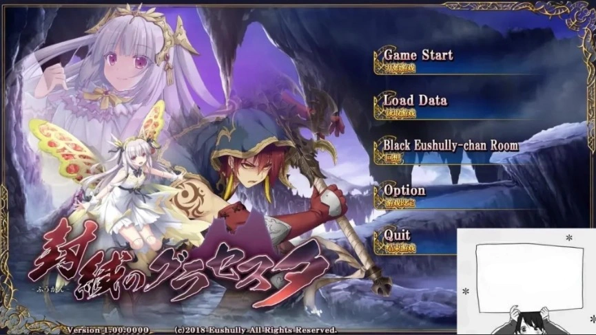 【PC/2D/神作/日系中文】封缄之都古拉塞斯塔 V1.3最终汉化版+CG+CG+存档【12G】-Illusion中国官网 - i社游戏免费下载i社中国官网