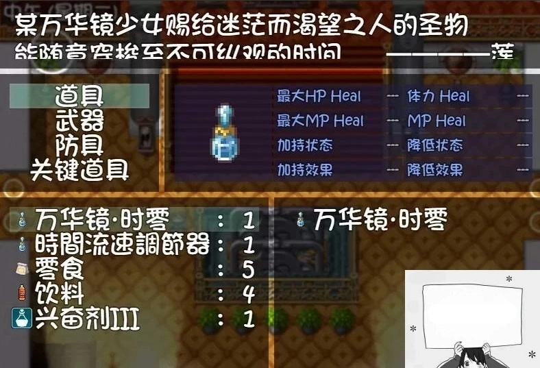 【PC/国产RPG/中文/动态CG】我的魔戒生活-莲花少女魔改版+完全攻略【3G】-Illusion中国官网 - i社游戏免费下载i社中国官网