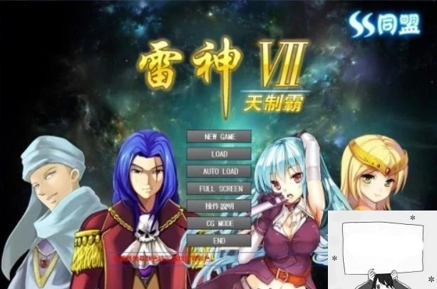 【PC/大型SLG/中文/人物过千/步兵】雷神Ⅶ:Puk天制霸-私人定制加强版【1.3G】-Illusion中国官网 - i社游戏免费下载i社中国官网