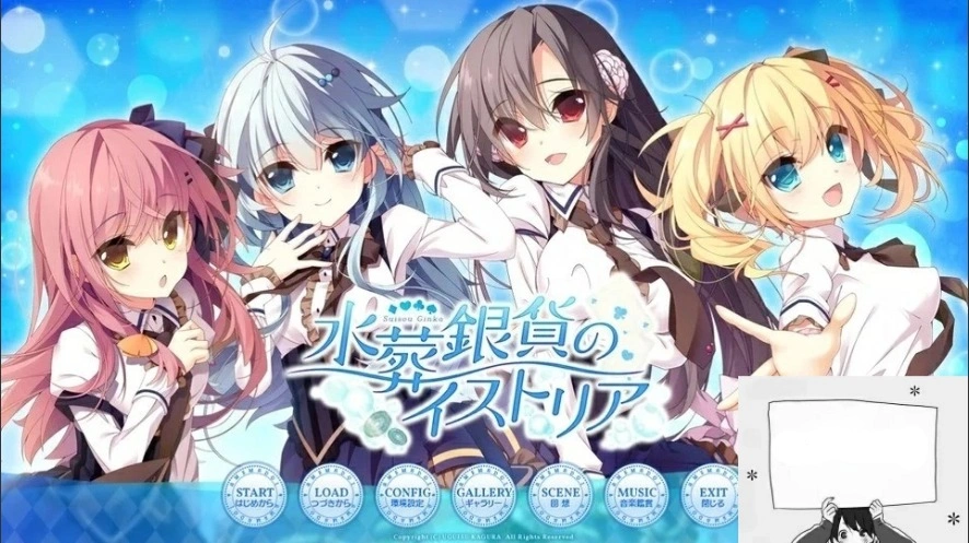 【PC/ADV/2D】免费水葬银货的lstria 精翻汉化【1G】-Illusion中国官网 - i社游戏免费下载i社中国官网