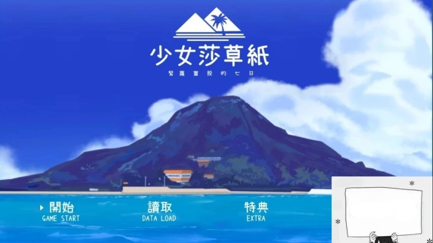 【PC/2D/SLG/中文】少女莎草纸 Girls Cairo Papyrus STEAM官方中文版【580M】-Illusion中国官网 - i社游戏免费下载i社中国官网