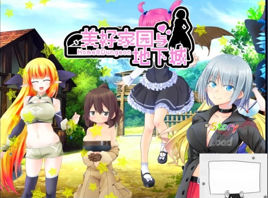 【PC/2D/RPG+SLG/中文】美好家园与地下城 Ver1.5.5 STEAM官中步兵版+DLC【2.3G】-Illusion中国官网 - i社游戏免费下载i社中国官网