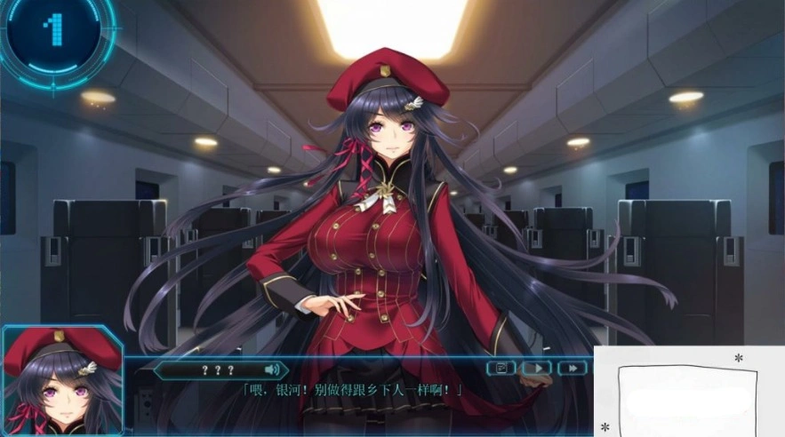 【大型SLG/汉化/动态/全CV】星空的巴比伦！迫袭而来的宇宙怪物娘 AI汉化版+全CG存档【新汉化/3.4G】-Illusion中国官网 - i社游戏免费下载i社中国官网