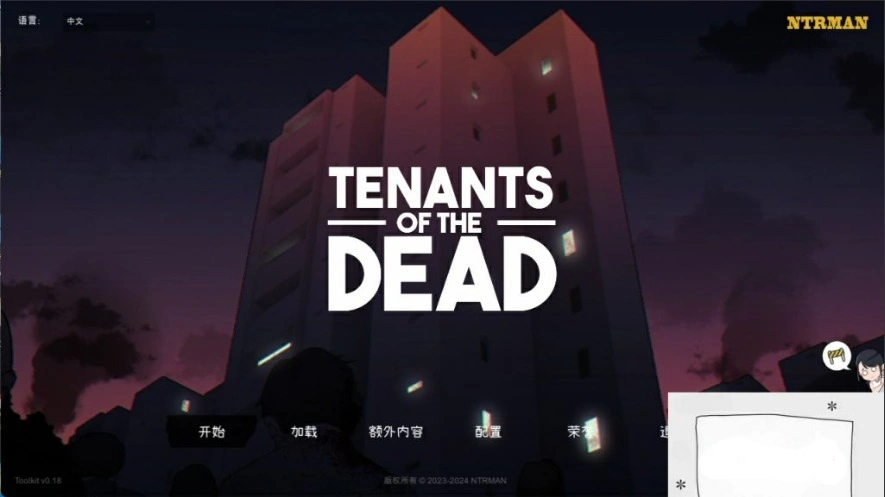 【互动SLG/中文/NTR】[NTRMAN] 生化危机 Tenants of the Dead V0.18 官方完整中文版【新汉化/1.9G】-Illusion中国官网 - i社游戏免费下载i社中国官网
