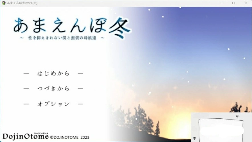 【神作SLG/汉化/全动态】冬日狂想曲 Ver1.08 AI精翻汉化版+全CG存档【更新/新内容/2.5G】-Illusion中国官网 - i社游戏免费下载i社中国官网