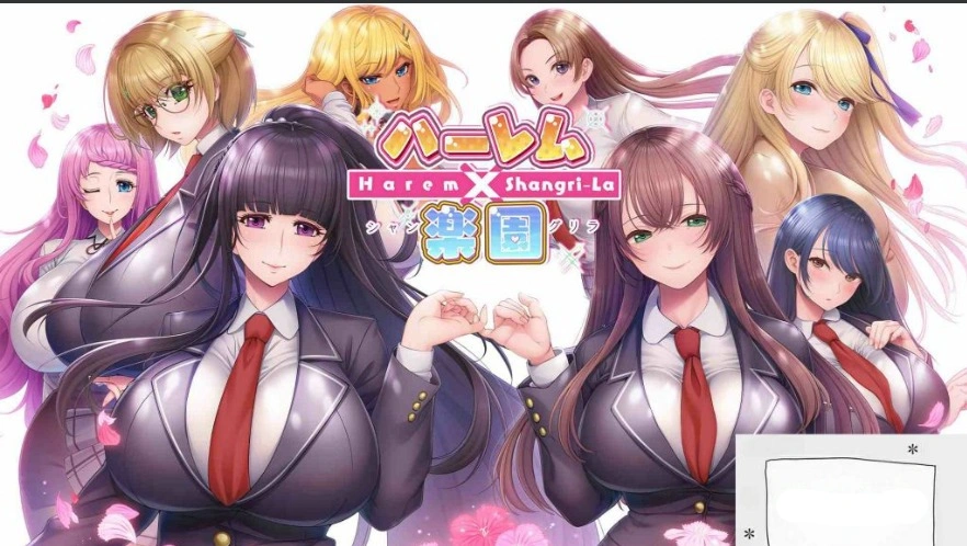 【拔作ADV全CV】ハーレム×楽園 ―Harem×Shangri-La― AI精翻汉化版【电脑 5.9G】-Illusion中国官网 - i社游戏免费下载i社中国官网