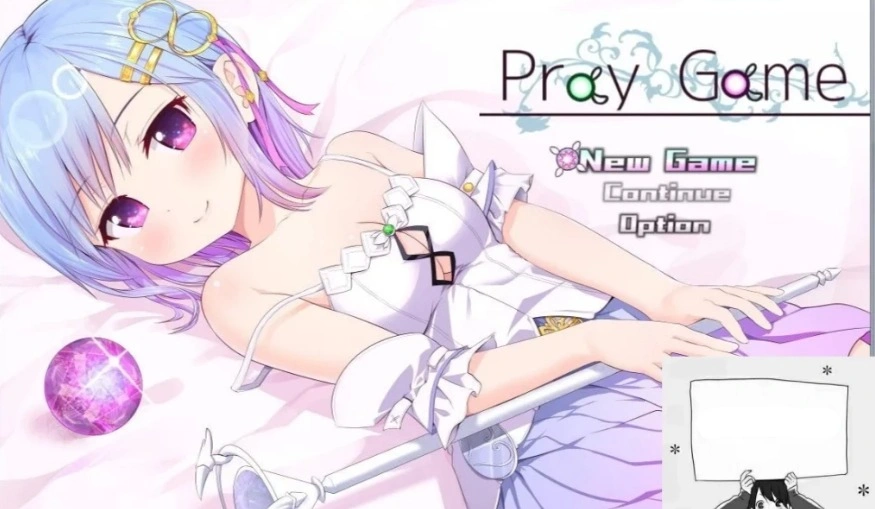 【PC/RPG/汉化/动态】祈祷游戏：PrayGame α版v9.00最终汉化作弊版【战斗H/1.6G】-Illusion中国官网 - i社游戏免费下载i社中国官网