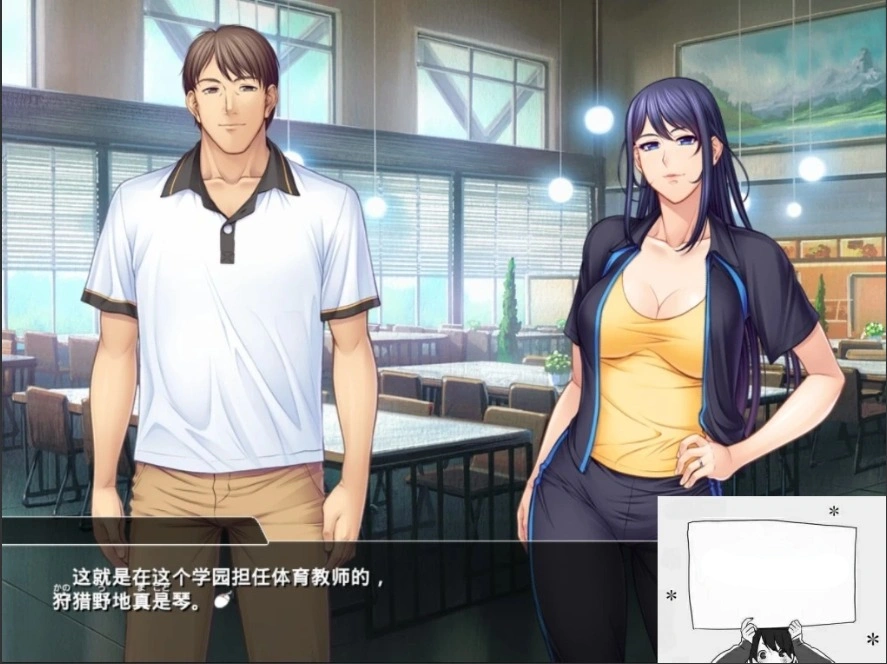 【SD/拔作ADV/汉化/动态】出轨妻~女教师调教日志 双端汉化版+动画+CG【1.2G】-Illusion中国官网 - i社游戏免费下载i社中国官网