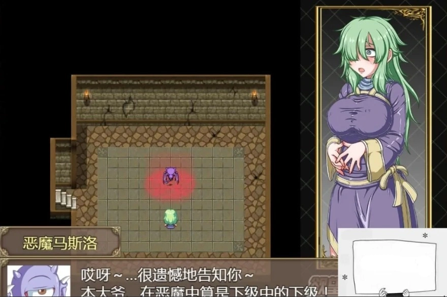 【PC/RPG/汉化】欲喰魔女~DESIRE EATER 精翻汉化版【700M】-Illusion中国官网 - i社游戏免费下载i社中国官网
