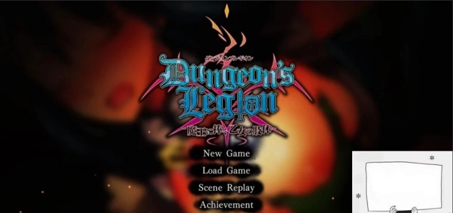 【PC/大型SLG/日文/经营】繁殖迷宫！将少女的贞洁通通献给魔王！+CG 电脑【3G】-Illusion中国官网 - i社游戏免费下载i社中国官网