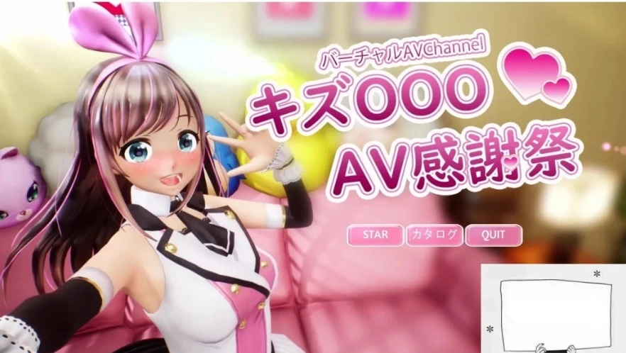 【PC/日文/HAG/3D/全动态】虚拟偶像 『绊OO』的艾薇感谢祭！完整正式版【4G】-Illusion中国官网 - i社游戏免费下载i社中国官网