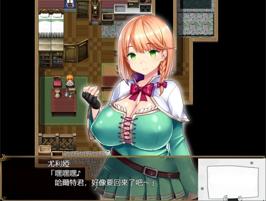 【PC/绿帽RPG/汉化/全CV】短小战士和轻浮的魔法使！精翻汉化版+CG【760M】-Illusion中国官网 - i社游戏免费下载i社中国官网