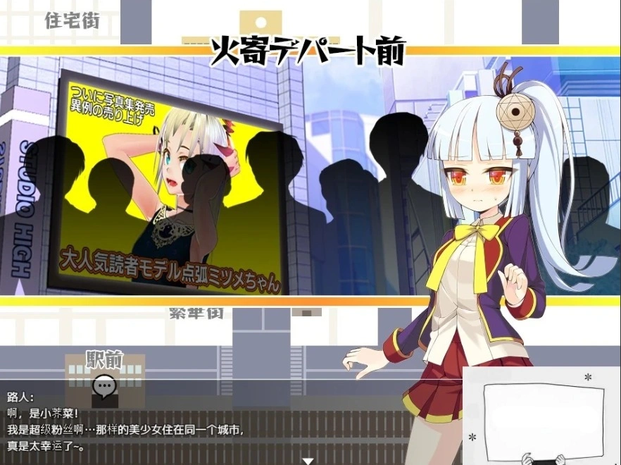 【SD/RPG/汉化】被诅咒的魔法使~催眠篇 双端汉化版+CG【600M】-Illusion中国官网 - i社游戏免费下载i社中国官网