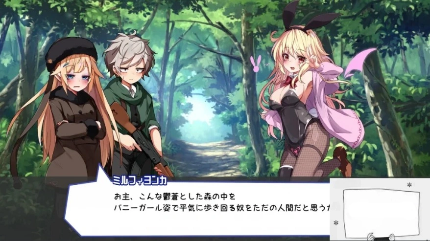 【PC/日文/弹幕射击STG/动态】魅魔之枪-Guns of Succubus DL完整正式版【400M】-Illusion中国官网 - i社游戏免费下载i社中国官网