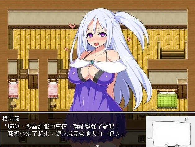 【SD/日式RPG/汉化】魔术师梅莉露的H升职测试 双端汉化版【CG存档/1.2G】-Illusion中国官网 - i社游戏免费下载i社中国官网