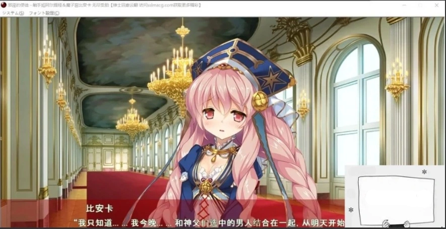 【SD/超拔ADV/汉化】邪银的使徒~触手姬-无尽受胎！双端云翻汉化【2G】-Illusion中国官网 - i社游戏免费下载i社中国官网