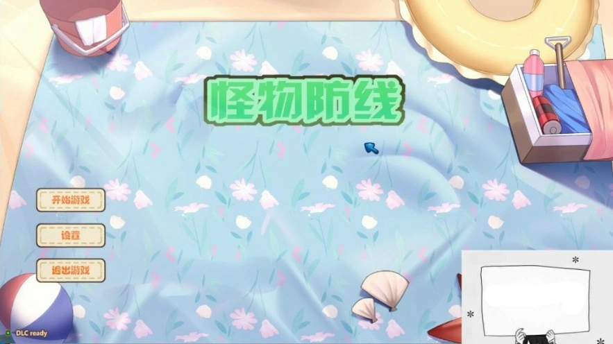 【互动SLG/中文/全动态/CV】怪物防线 官方中文步兵版+作弊【新作/黑白丝/1.8G】-Illusion中国官网 - i社游戏免费下载i社中国官网