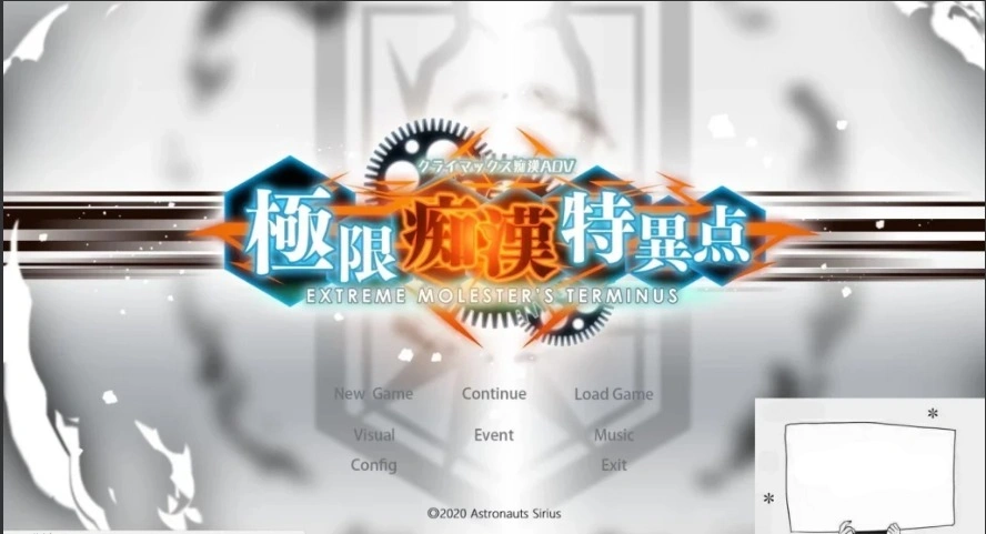 【PC/日文/大型SLG/癡漢骚扰】极限!癡漢特异点!DL完整正式版+CG存档【1.9G】-Illusion中国官网 - i社游戏免费下载i社中国官网