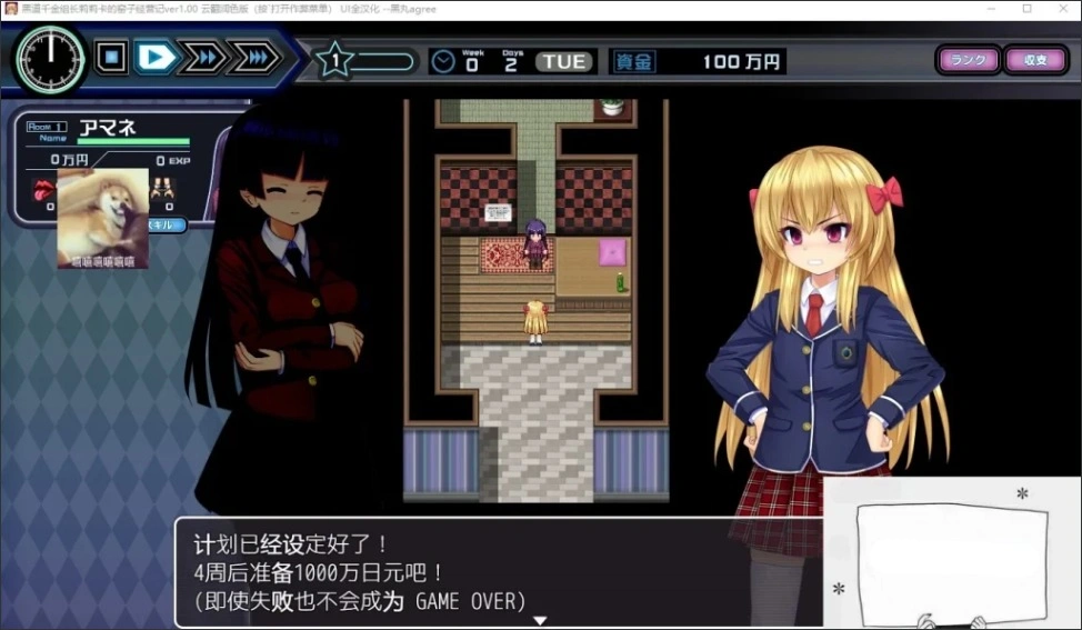 【PC/经营SLG/动态】黑道千金组长莉莉卡的昌馆经营记！云翻修复版 电脑【850M】-Illusion中国官网 - i社游戏免费下载i社中国官网