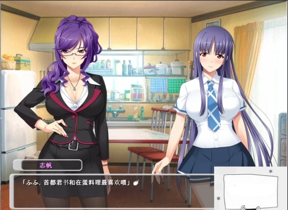 【SD/2D/拔作ADV/汉化】我和冴子老师寝取的那些事 双端汉化版 【500M】-Illusion中国官网 - i社游戏免费下载i社中国官网