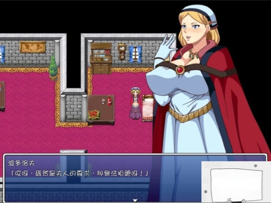 【PC/日式RPG/汉化/熟女】摄政太后艾蕾娜~流放之岛 精翻版+存档+攻略【650M】-Illusion中国官网 - i社游戏免费下载i社中国官网