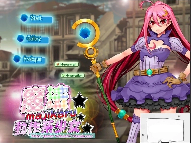 【PC/2D/ACT/中文/动态CG】魔法☆神秘☆動作系少女 DL官方中文版【全CV/100M】-Illusion中国官网 - i社游戏免费下载i社中国官网