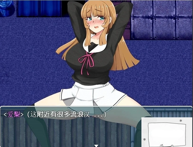 【SD/2D/露出RPG/汉化】深夜中的露出女子校生2 精翻双端完结版+全CG【1G】-Illusion中国官网 - i社游戏免费下载i社中国官网