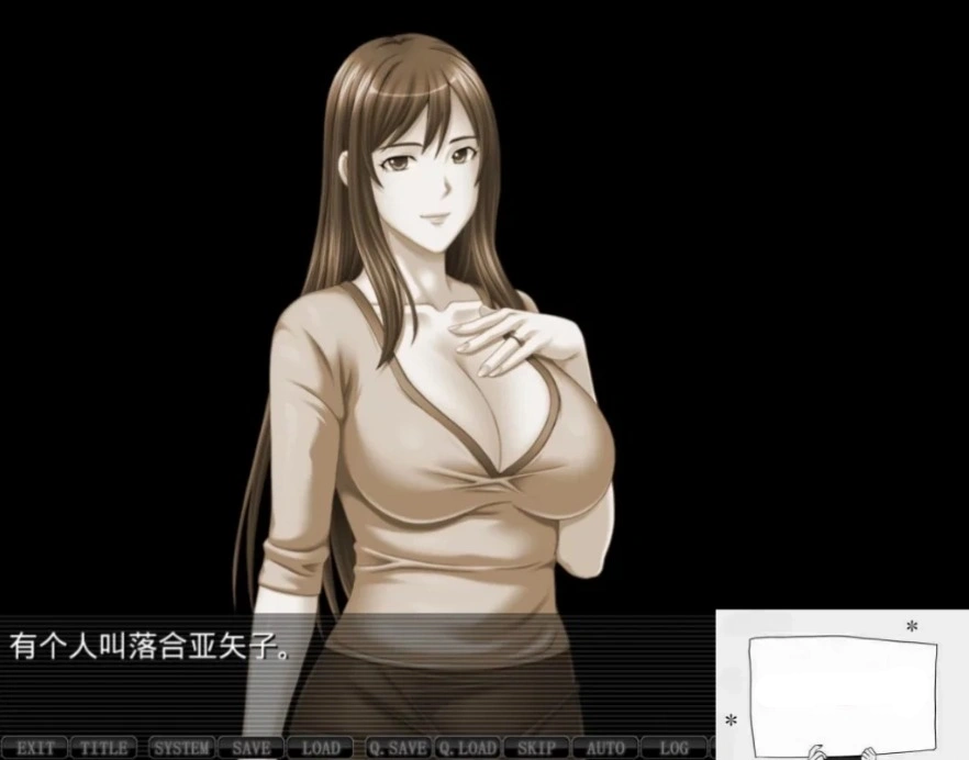 【SD/拔作ADV/汉化】清秀的嫂子是只属于我的银肉玩具 双端汉化版【1.6G】-Illusion中国官网 - i社游戏免费下载i社中国官网