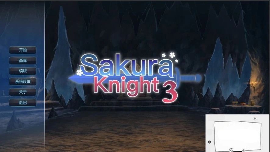 【PC/2D/ADV/中文/步兵/全CV】樱花骑士 3 官方中文破解版/均步兵DLC【350M】-Illusion中国官网 - i社游戏免费下载i社中国官网