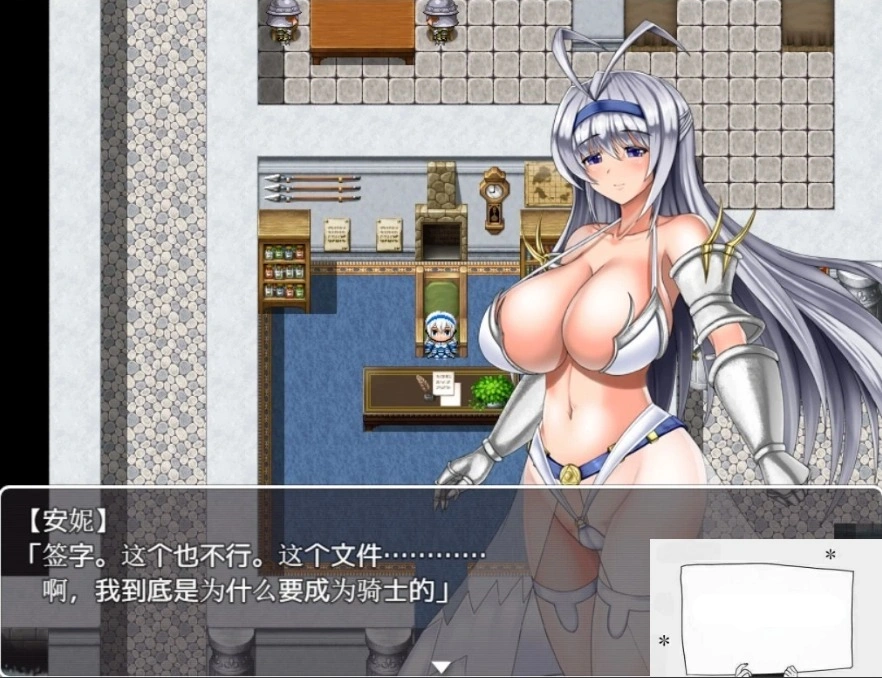 【PC/2D/RPG/中文】爆乳公主骑士安娜 DL官方中文破解版 +全CG/回想【600M】-Illusion中国官网 - i社游戏免费下载i社中国官网
