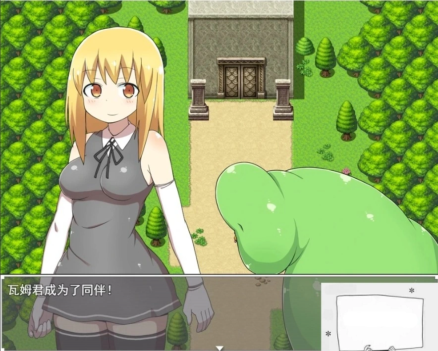 【SD/2D/RPG/汉化】涩欲的迷宫-娜塔莉的异种开发之旅 精翻双端汉化版【700M】-Illusion中国官网 - i社游戏免费下载i社中国官网