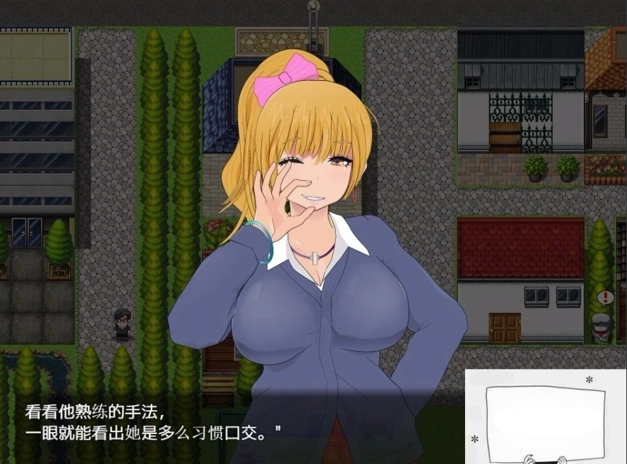 【SD/RPG/汉化/动态】寝取小镇的超H传阅板！开门即H！汉化双端作弊【920M】-Illusion中国官网 - i社游戏免费下载i社中国官网