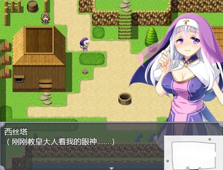 【PC/2D/RPG/汉化/全动态】再见西丝塔（再见修女） 完整精翻汉化版【600M】-Illusion中国官网 - i社游戏免费下载i社中国官网