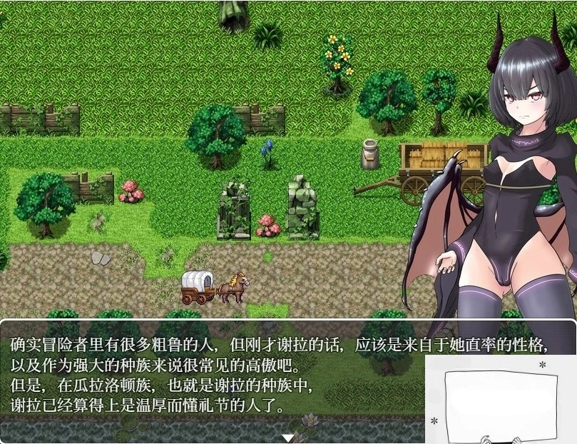 【PC/RPG/汉化】捕妻迷宫~谢拉莉德的异种姦终身刑 精翻汉化版+全CG【820M】-Illusion中国官网 - i社游戏免费下载i社中国官网