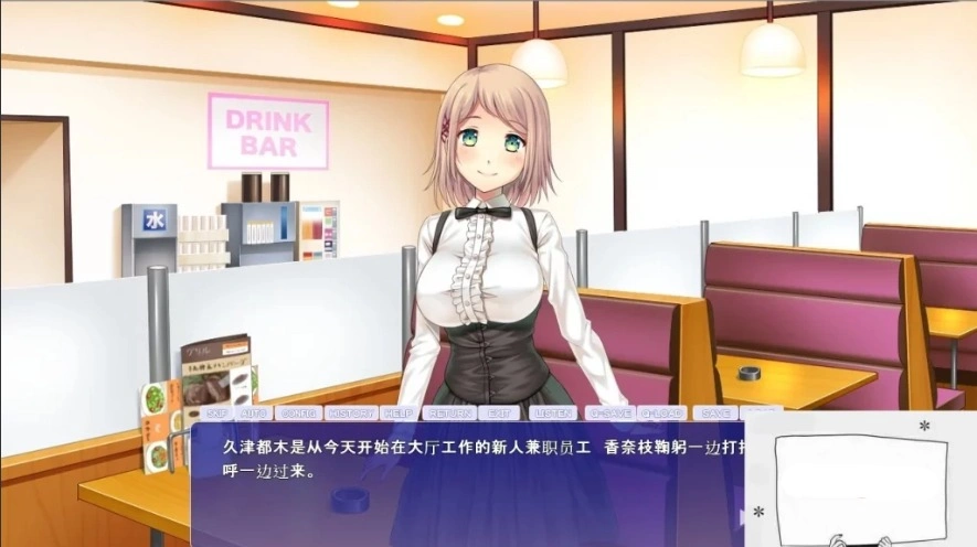 【PC/ADV/汉化/CV】以H策略开始！超社保经营复兴计划！汉化版+CG包【2G】-Illusion中国官网 - i社游戏免费下载i社中国官网