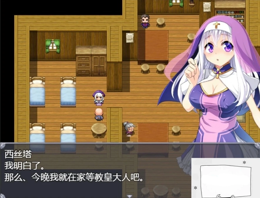 【SD/RPG/动态/修女/魔物/破解】再见西丝塔（再见修女）精翻双端版【800MB】-Illusion中国官网 - i社游戏免费下载i社中国官网