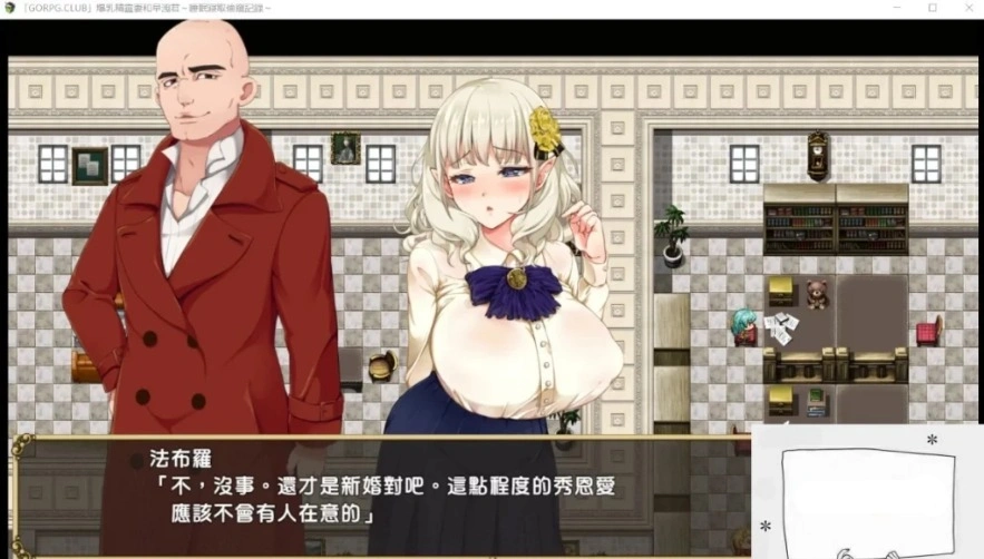 【SD/日式RPG/动态】爆乳精灵妻和早洩君~催眠寢取 完整双端版+CG【2G】-Illusion中国官网 - i社游戏免费下载i社中国官网