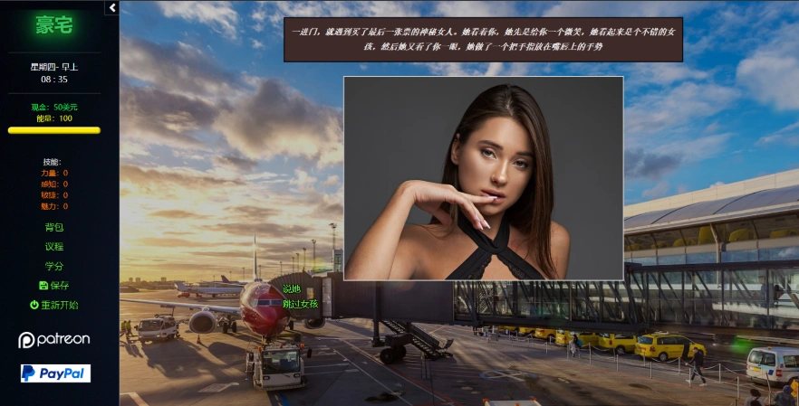 [真人HTML浏览器汉化]豪宅 The Mansion [v0.81][电脑2.7G]-Illusion中国官网 - i社游戏免费下载i社中国官网