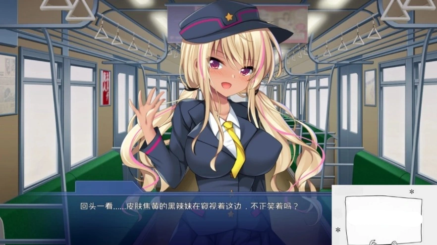 【拔作ADV/汉化】尽情发射!玩弄辣妹售票员的大叔！ 双端汉化版+CG【850M】-Illusion中国官网 - i社游戏免费下载i社中国官网