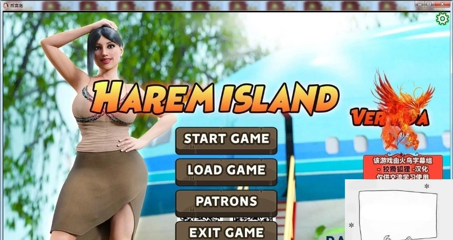 【SD/3D/欧美SLG/动态】Harem Island 后宫岛 精翻双端汉化完结版【3G】-Illusion中国官网 - i社游戏免费下载i社中国官网