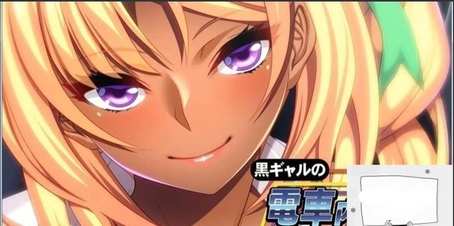 【SD/ADV拔作/CV】黑辣妹的电车银技~银荡的惩罚游戏！汉化+CG【500M】-Illusion中国官网 - i社游戏免费下载i社中国官网