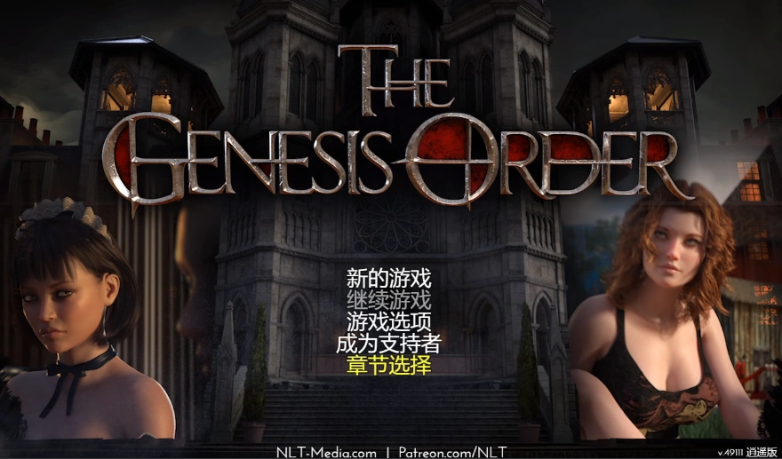 [神作RPG动态]创世纪 创世秩序 创世纪秩序 The Genesis Order V88101逍遥汉化版[双端12.1G]-Illusion中国官网 - i社游戏免费下载i社中国官网