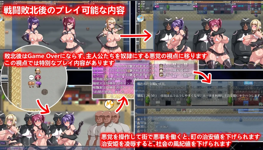 [RPG官中]Ruled by Rule~規則支配~ V1.25 [电脑569M]-Illusion中国官网 - i社游戏免费下载i社中国官网