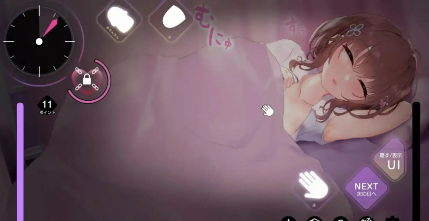 [SLG/日语/睡眠奸]おサボりジョシコウセイ 爱偷懒的女高中生[720M电脑+MAC]-Illusion中国官网 - i社游戏免费下载i社中国官网