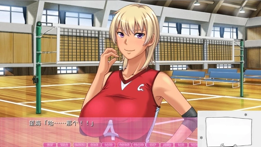 【PC/2D/ADV/汉化】过度保护的母亲和亲爱的妈妈排球队 汉化+CG+存档【3G】-Illusion中国官网 - i社游戏免费下载i社中国官网