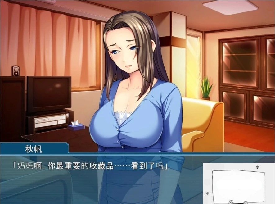 【SD/ADV/汉化】母子调教~拜托了！调教妈妈！双端云汉版+CG+存档【550M】-Illusion中国官网 - i社游戏免费下载i社中国官网