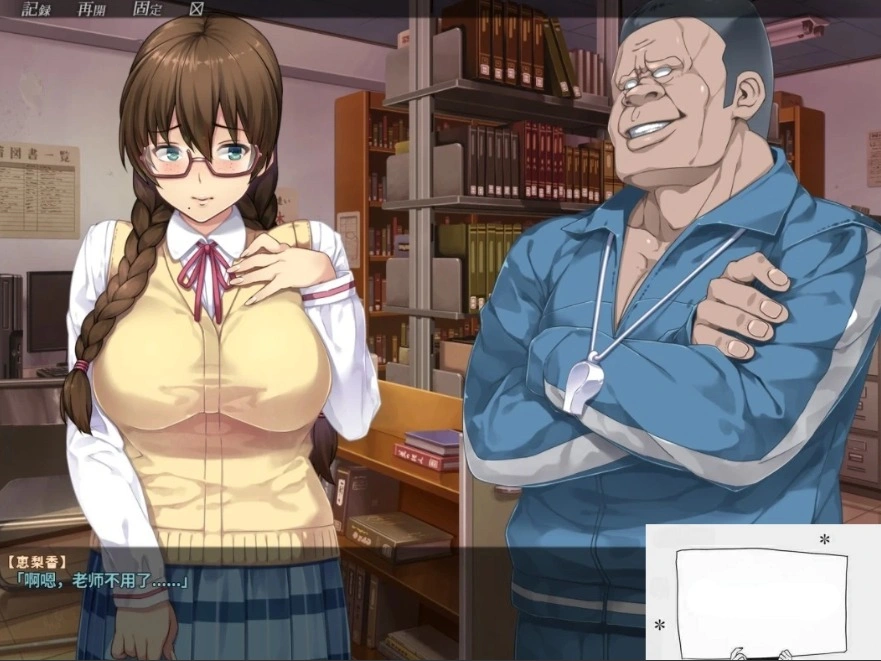 【SD/拔作ADV/汉化/牛头人】我的女友人尽可夫！汉化版+动画存档CG【1.4G】-Illusion中国官网 - i社游戏免费下载i社中国官网