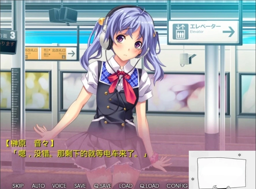 【SD/拔作ADV/汉化/CV】通勤痴漢電車！双端云汉化版+CG【800M】-Illusion中国官网 - i社游戏免费下载i社中国官网